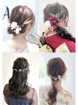 アミ(Ami)の写真/早朝ヘアセットのご予約OK◎特別な日はプロの手で華やかに可愛く♪周りと差をつけるなら“Ami”で！