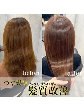 ヘアサロン ドットプラス 町田店(dot. plus) 【市井友佳子】髪質改善艶髪