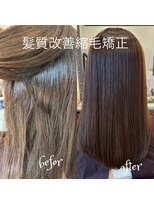 クインヘアー(Qin hair) qinhair