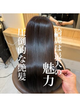 冬の最大の魅力艶髪。綺麗を叶えるケアカラー髪質改善