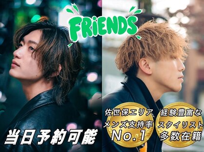 フレンズ(Friends)の写真