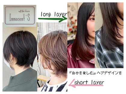 イノセンツ(Innocent'S)の写真