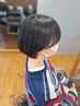 【ふじの限定：頭皮ケアサービス】カット+サラダカラー／￥12100→￥11000
