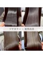 アレン リュール(ALLEN Lueur) 髪質改善カラーなど駆使しダメージレスで似合う髪色にします!