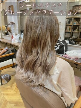 ラグシス ザ ヴィンテージ(LUXIS THE VINTAGE) 【シールエクステ】グレージュグラデーション