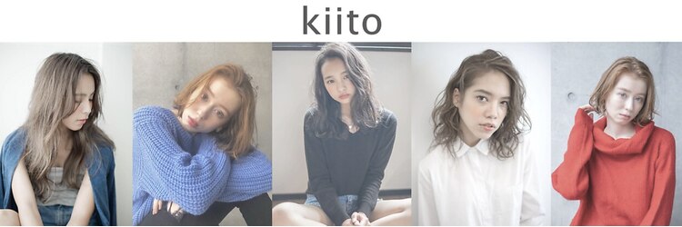 キート(Kiito)のサロンヘッダー