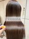 ヴァネッサ VANESSAの写真/人気の髪質改善メニュー【Aujua】や【酸熱トリートメント】で理想の髪質へ！
