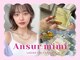 アンスールミミ 南草津店(Ansur mimi)の写真