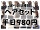クラビス(CLAVIS)の写真