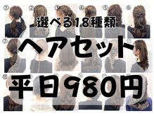 クラビス(CLAVIS)