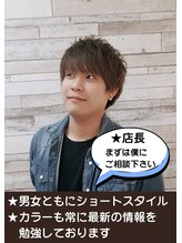 ラスター(LUSTER) 高橋 広弥