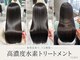 リーホリエ(Lee Horie)の写真/【四ツ橋駅徒歩3分】髪質改善×高濃度水素トリートメントでパサつく髪もうるおいに満ちたなめらかな艶髪へ