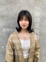 スイート ヘアデザイン(Suite HAIR DESIGN)&nbsp;大人かわいい無造作カール☆外ハネ×顔まわり愛されミディ