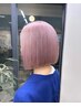ブリーチダブルカラー+補修トリートメント￥20000→￥18000