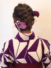 ☆山岸指名限定☆お呼ばれヘアアレンジ♪￥4,000