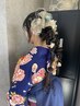 2025年度　卒業式　ヘアセット＋袴着付け