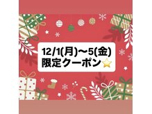 フェイス(faith)の雰囲気（お得なクーポンで綺麗に。）