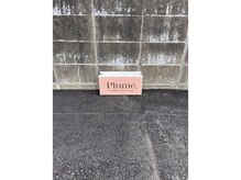 プリュム(Plume.)の雰囲気（Plume.の駐車スペースです。お間違えのないようお願い致します。）