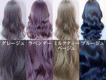 ジュエル アンド バービー(Jewel&Barbie)の写真/髪質改善サロン監修【髪質/骨格/履歴まで考慮】あなたにフィットする施術で、理想のスタイルを実現します。