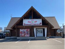ランクアップ 恵庭千歳店