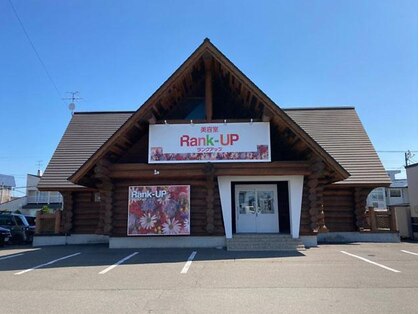 美容室ランクアップ恵庭千歳店の写真