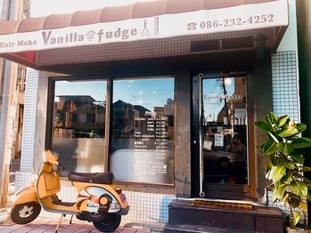 バニラファッジ(Vanilla fudge)の写真/店内は温かく落ち着いた雰囲気で、のんびりと有意義なサロンtimeを。プライベートサロン-Vanilla fudge-