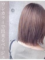 エール(a:le) マグネットカラー透明感ベージュ