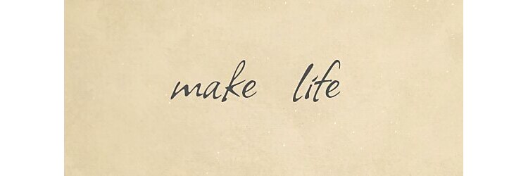 メイクライフ(Make Life)のサロンヘッダー