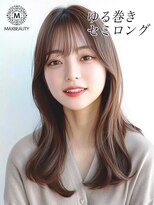 マックスビューティーギンザ(MAXBEAUTY GINZA)　&nbsp;ゆる巻きセミロング☆銀座/東京駅