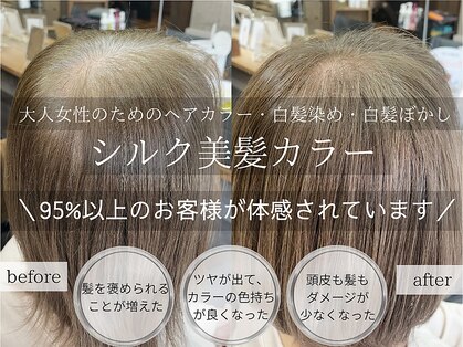 リラスヘアー(RILAS HAIR)の写真