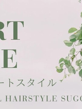 リーフ 王寺店(LEAF≠) 実際のショートスタイル