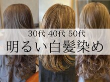 ヴィアス(VIAS)