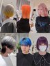 【7、8月 小川指名限定】ブリーチ特化！カット＋Wカラー＋ケアTR付き18700円