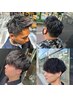 【和田限定】men'sカラー+ケアパーマ+カット￥15000