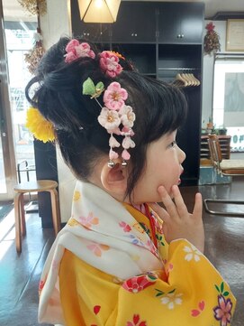 美容室ほしの 七五三