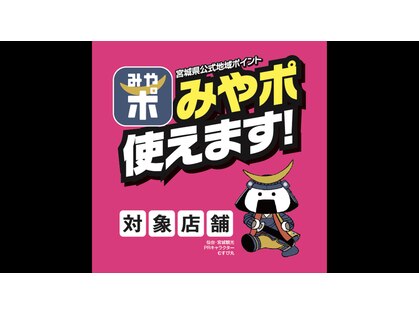 ヘアーアンドメイク ソファー 高森店(hair&make Sofa)の写真