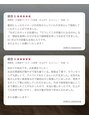 ガリカ 渋谷(Gallica) 「お任せして良かった」の口コミ多数◎