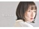 ドルセ(Dulce)の写真