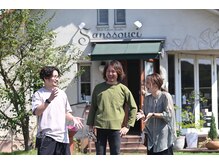 サンスーシーの雰囲気（気さくなスタッフがお待ちしております★）
