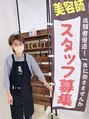 アイカット(i cut) 丸小野 店長