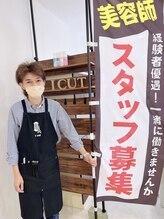 アイカット(i cut) 丸小野 店長