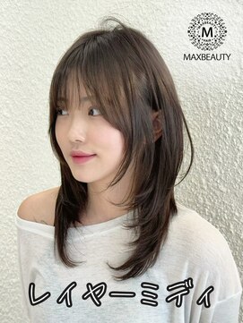 マックスビューティーギンザ(MAXBEAUTY GINZA)　 レイヤーミディ☆銀座/東京駅