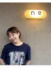 ネ(ne) 田中 恵子