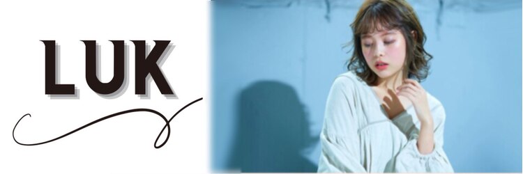 ルーク 立川(LUK)のサロンヘッダー