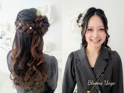 ブルームス アンジュ(Blooms Unge)の写真