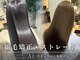 エーアイ 駒込店(Ai)の写真/《カット+縮毛矯正＋トリートメント＋ヘッドスパ￥12100》理想のツヤツヤヘアに*[駒込駅/巣鴨駅/王子駅]