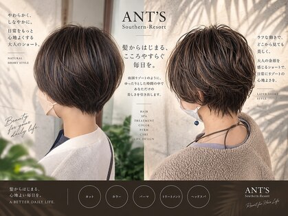 アンツ サザンリゾート 茅ヶ崎店(ANT'S Southern Resort)の写真