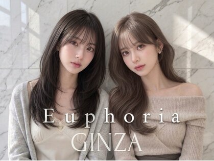 ユーフォリア 銀座(Euphoria)の写真