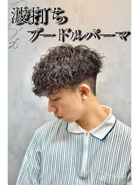 ワールドシップコウベ(WORLD SHIP KOBE) 波巻きパーマ プードルパーマ