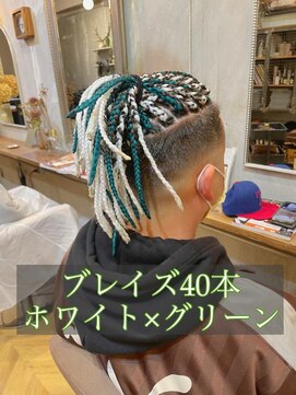 ラグシス ザ ヴィンテージ(LUXIS THE VINTAGE) 【ブレイズヘア】ホワイト×グリーン